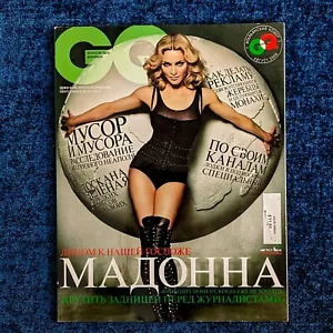 MADONNA GQ MAGAZINE RUSSIA 2008 Hard Candy Promo Era RUSSIAN EDITION - Picture 1 of 7