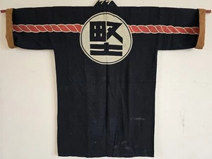 Seltene, Vintage Japanische Hanten, Japanische Hanten. - Bild 1 von 12