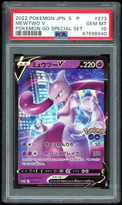 Pokemon Japanese Promo S 273/S-P Mewtwo V SWSH223 Card 2022 PSA 10 67698940 - Image 1 of 2