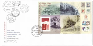 Hong Kong 1997 FDC Hong Kong Classics Stamp Sheetlet No.10, sheet, mint - Picture 1 of 1
