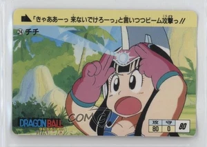1995 Bandai Dragon Ball Carddass Reedition Parte 1+2 Chi Chi #24 0q9m - Foto 1 di 3