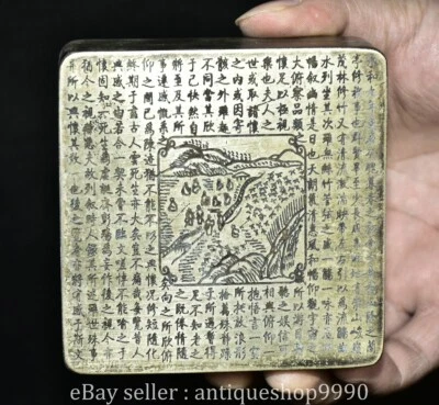 Caja de tinta cartucho palabras prosa paisaje poesía cobre chino antiguo marcado de 3,8" Foto 1 de 4
