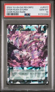 PSA 10 - Over Rush Storm RD/ORP2-JP077 Over Rush Rare - Yu Gi Oh Rush Duel - Picture 1 of 2