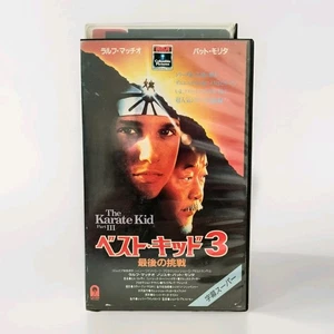 The Karate Kid Part III (1989) VHS BIG BOX EX-RENTAL Japan Release English Audio - Imagen 1 de 2