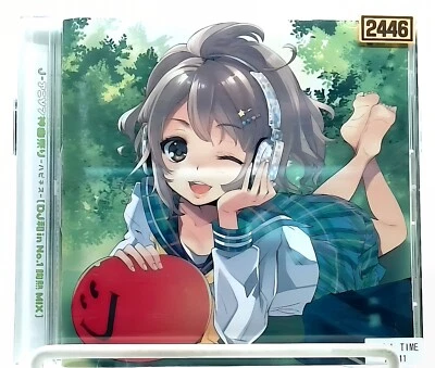 J-ANISON 神曲祭り - Happiness - DJ和 in No.1 胸熱MIX / Various Artists [CD] 2015/ JAPAN - Image 1 of 4