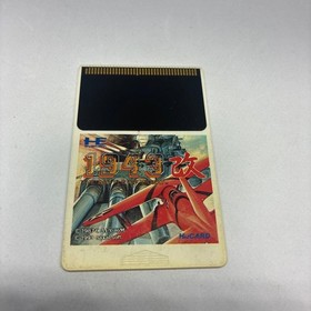 1943 modified Hunaxat PC Engine Japan q2