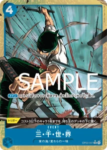 ONE PIECE Card Game OP03-057 Three Thousand Worlds R Parallel THE BEST PRB01 - Picture 1 of 2