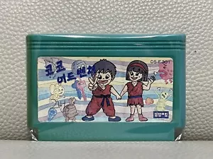 Famicom FC Koko Adventure Authentic Cartridge Korean Exclusive Korea Ultra Rare! - Picture 1 of 20