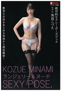 Absolute Sexy Posenbuch Kozue Minami Fotosammlung Album Schauspielerin Tracking - Bild 1 von 3