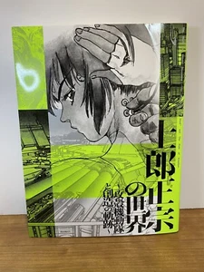 The World of Masamune Shirow Exhibition 2025 Catálogo Oficial Libro de Arte JAPÓN - Imagen 1 de 10