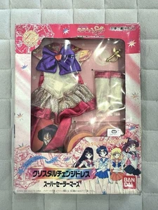 Sailor Moon Wickelkleid Puppenkleidung Kostüm - Bild 1 von 6