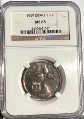 Israel 1969 Lira  NGC MS 65 UNC  Copper-Nickel  High Grade - Image 1 of 4