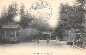 CPA JAPON / CPA ECRITE EN JAPONAIS / JAPAN - Picture 1 of 1