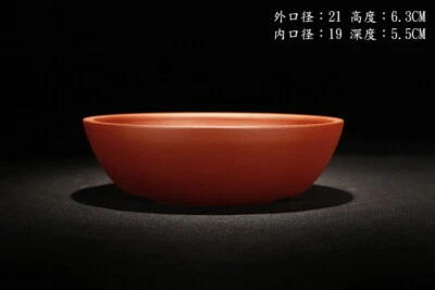 8.3in Chinese Classical Yixing Zisha Clay Pot, Handmade Orchid Bonsai Decor - Image 1 of 4