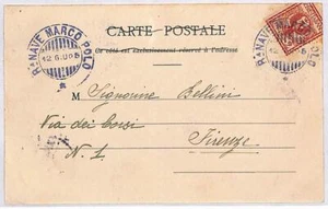 P0979 - China HANKOW - Postal History - POSTCARD to ITALY, Forwarded - SEA MAIL - Picture 1 of 1