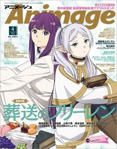 Animage Apr 2024 Frieren Beyond Journey's End Japanese - Picture 1 of 1