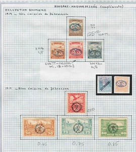 1919 UNGARN ERSTES UND ZWEITES DEBRECEN KLEINES LOT POSTFRISCH - Bild 1 von 1