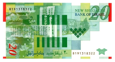 Israel ... P-64 ... 20 New Sheqalim ... 2008 ...  Choice *UNC*👍 - Image 1 of 2