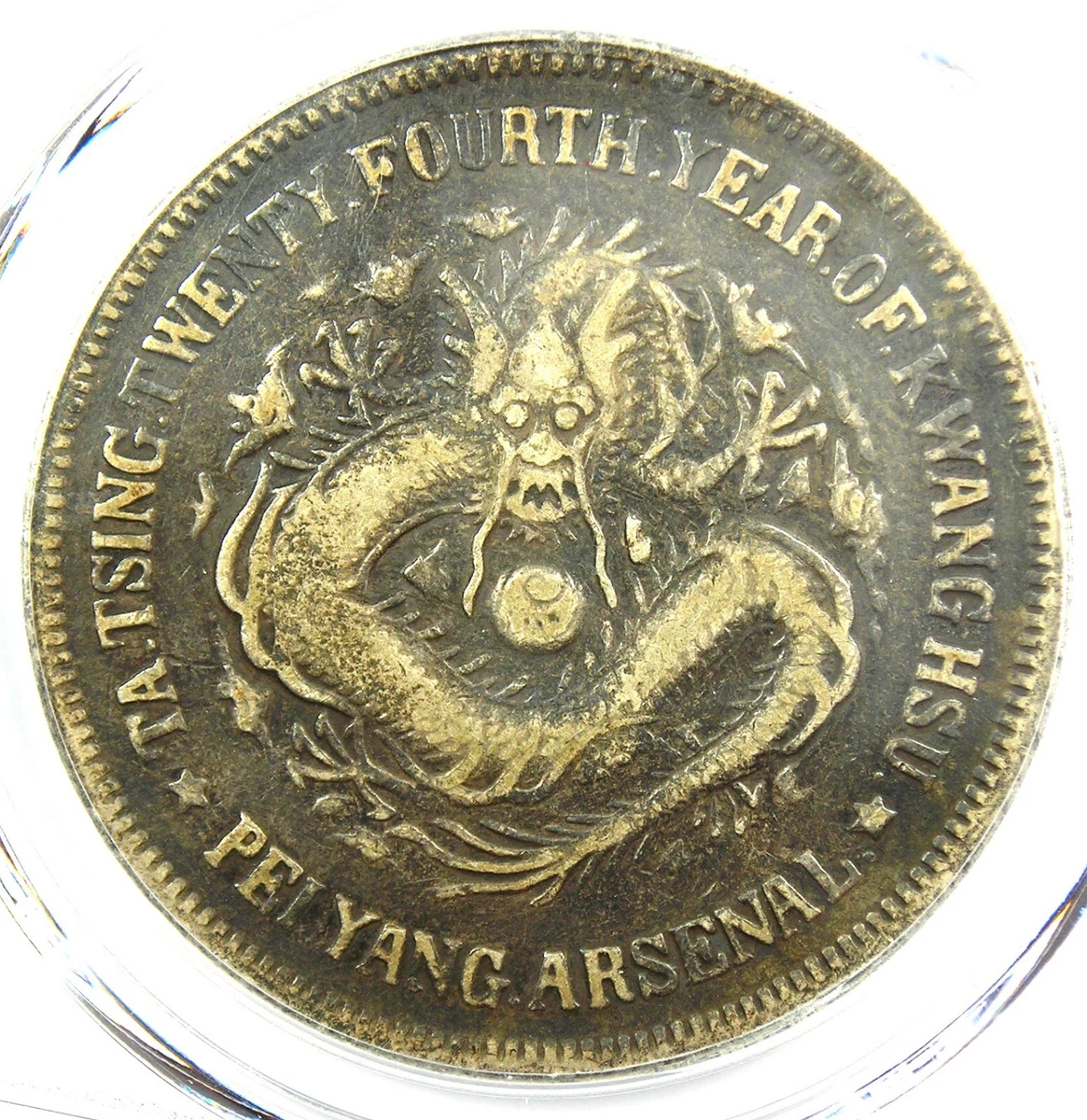 PCGS SP62 1906年 中国 大清金 ドラゴン 金貨古銭 PCGS SP62 1906年