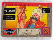 DRAGON QUEST Trading Card Designed by Akira Toriyama BANDAI Made In Japan aad