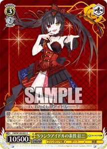 Yumi Fdl/W120-031 C blanco negro Fujimi Fantasia Bunko Vol. 2 JP - Imagen 1 de 1