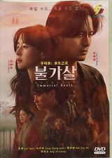 Korean Drama DVD Bulgasal: Immortal Souls (2021) English Subtitle