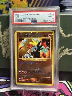 Entei Neo Premium File 2 Holo (Japanese) - Image 1 of 2