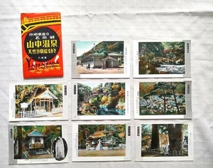 Yamanaka Hot Spring Japan Postcards Color Photos (8) in Env. Vintage - Picture 1 of 12