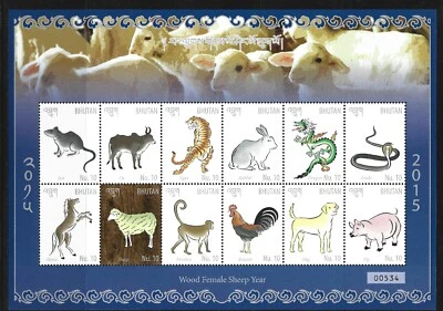 SD BHUTAN 2015 WOOD FEMALE SHEEP YEAR MNH SHEETLET  + S/S & FDC SEE 3 SCANS - Image 1 of 3