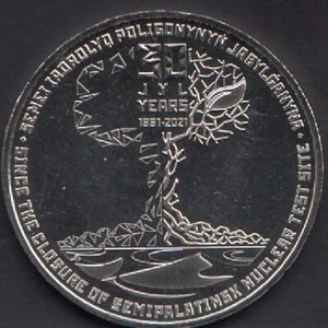 Kazakhstan 100 tenge 2021 30y of closure of SEMIPALATINSK nuclear test site UNC - Picture 1 of 2