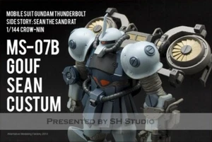 1/144 MS-07B Gouf Flight Type Resin GK Bausatz - unlackiert weiß Modell Detail Teile - Bild 1 von 12
