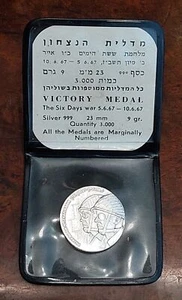 ISRAEL ARMY ZAHAL IDF 1967 SIX DAY VICTORY SILVER NUMBERED MEDAL CASE DOCUMENT - Picture 1 of 11
