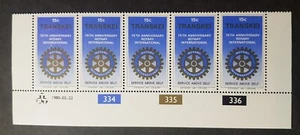 Transkei (South Africa): 75th Anniv of Rotary Internatal; mint of strip of 5 - Picture 1 of 2