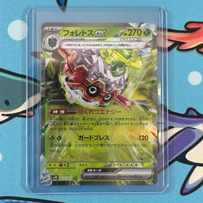 Forretress ex 005/071 Double Rare Pokemon Clay Burst sv2D - Japanese RR - Image 1 of 3