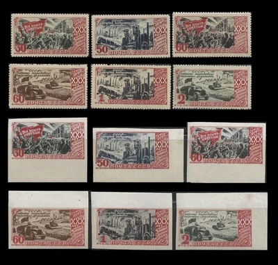 Russia. October Revolution. 1947, Scott 1183-1188A. MNH/MLH (BI#NM1) - Image 1 of 2