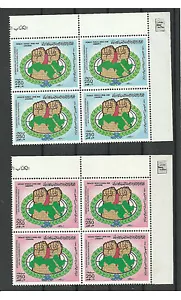1986- Libya - Solidarity with Palestinian People block of 4 stamps MNH** - Picture 1 of 1