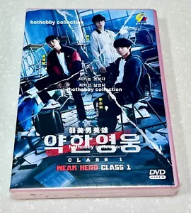 Weak Hero Class 1 (VOL.1 - 8 End) ~ All Region ~ Brandneu ~ Koreanisches Dram... - Bild 1 von 4