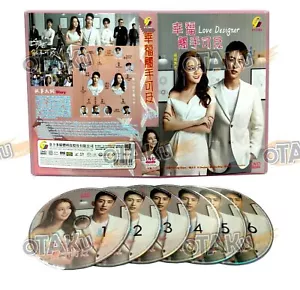 LOVE DESIGNER - CHINESE TV SERIES DVD BOX SET (1-45 EPS) SHIP FROM UK - Imagen 1 de 7