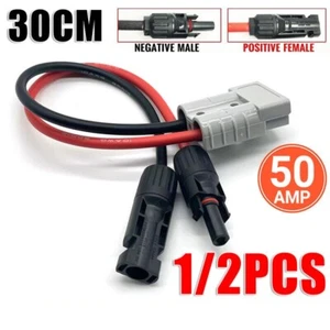 1/2x 50 AMP For Anderson Plug to Solar Panel Cable Y Adaptor Connector 30cm 4mm² - Picture 1 of 14