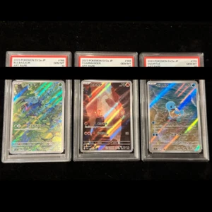 Pokemon Card Japanese PSA 10 SEQ Bulbasaur Charmander Squirtle AR 166 168 170 JP - Picture 1 of 2