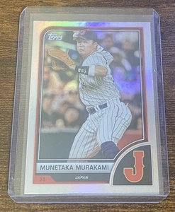Munetaka Murakami 2023 Topps World Baseball Classic WBC #84 Japan (Q) - Bild 1 von 1
