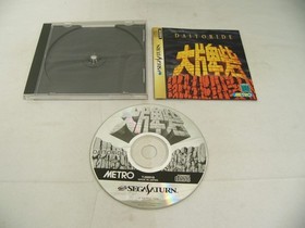 Mint Disc Sega Saturn Daitoride - Inc Manual - Japan