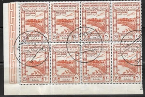 Yemen, mnh, #C8, 20b Parade Grounds, Block of 8, Issued 1951, CV= $10.00 - Picture 1 of 1