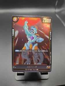 Mecha Frieza FB01-130 R Dragon Ball Fusion World Awakened Pulse Foil - Picture 1 of 2
