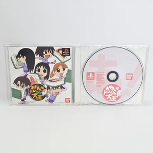AZUMANGA DONJYARA DAIOH PS1 Playstation For JP System 2039 p1 - Picture 1 of 5