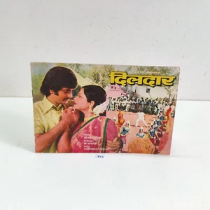 1977 Vintage Jeetendra Rekha Prem Chopra Jagdeep Dildaar Movie Booklet B46 - Picture 1 of 7