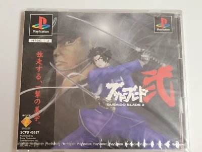 Bushido Blade 2 (1998) Brand New Factory Sealed ASIAN Playstation 1 PS1 Import - Image 1 of 4