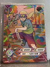 Neji Hyuga SLR-020 Naruto Kayou TCG CCG Anime Card Rare Hit Rainbow White Mint