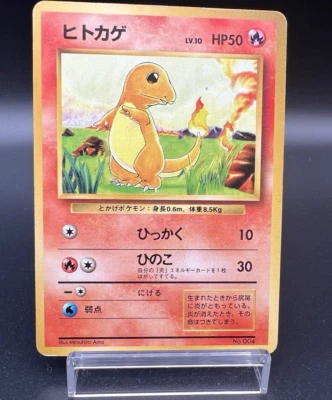 Charmander  No.004 No Rarity Symbol Moderately Played Japanese Pokemon Card - Image 1 of 4