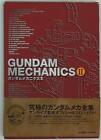 Hobby Japan Gundam mecha Nicks 2 ( With Obi)